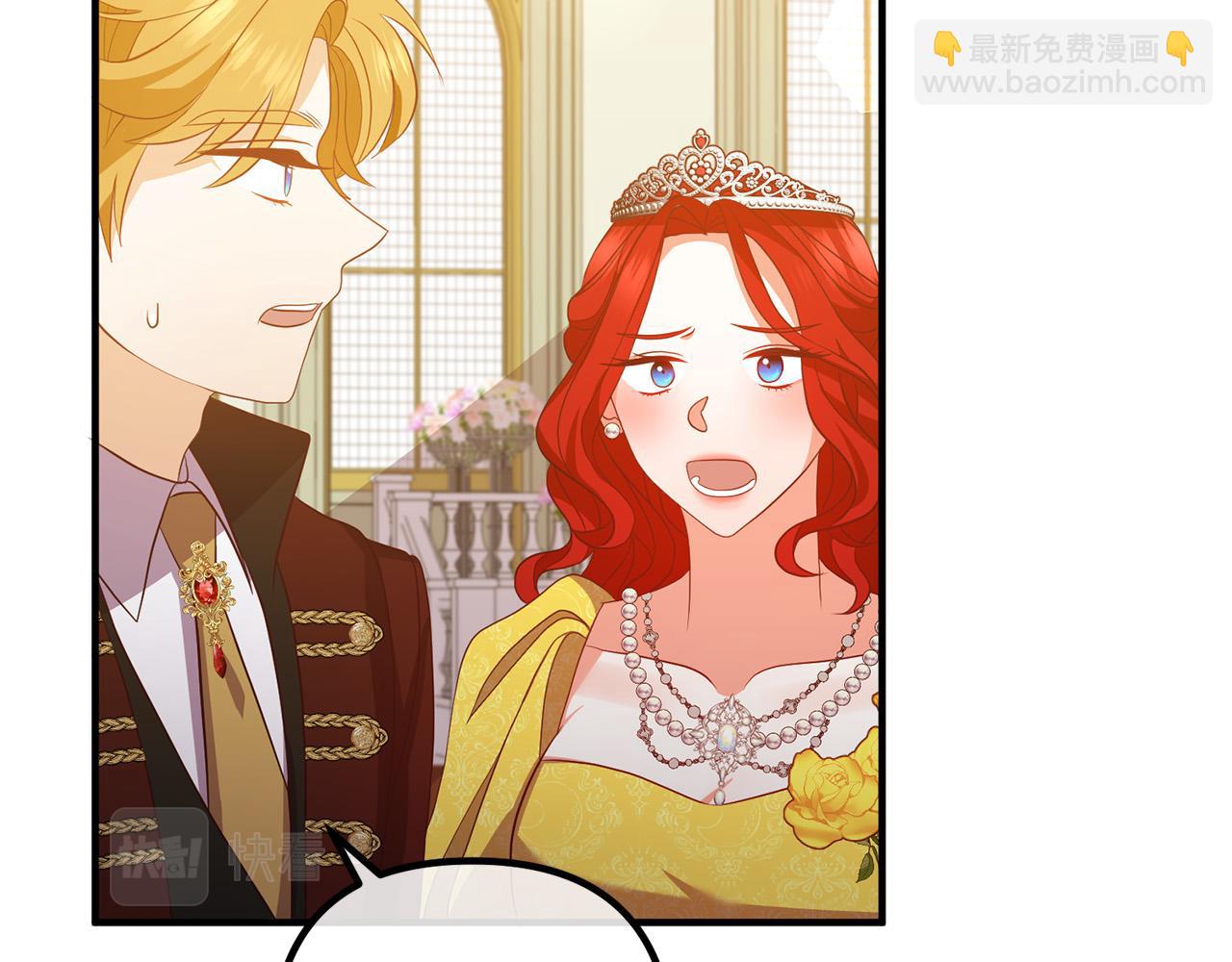 第41话 又误会了！(1/4)-第41话