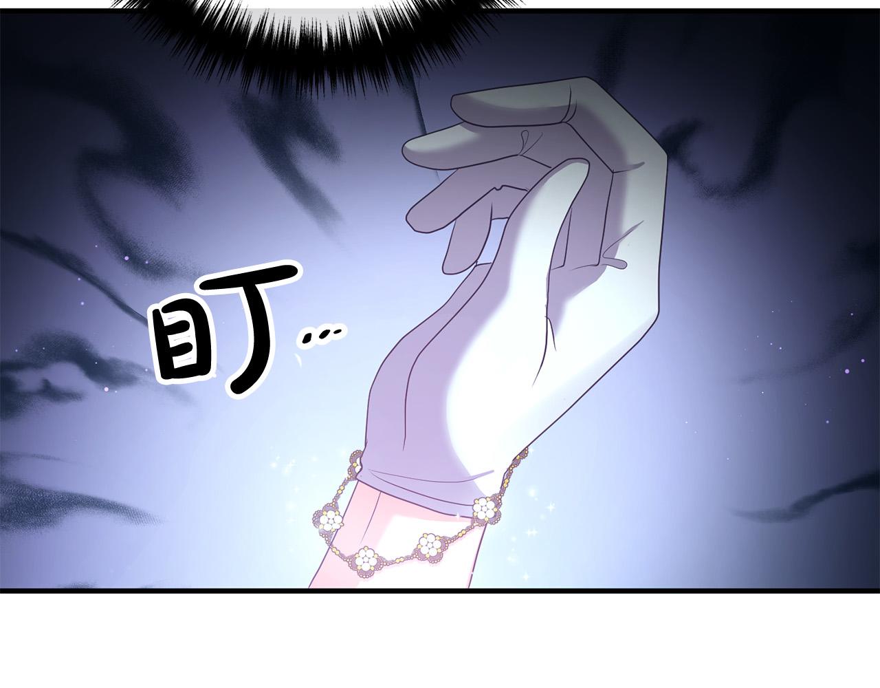 第43话 习惯被暗杀(1/4)-第43话