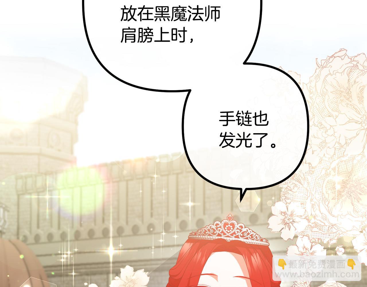 第43话 习惯被暗杀(1/4)-第43话