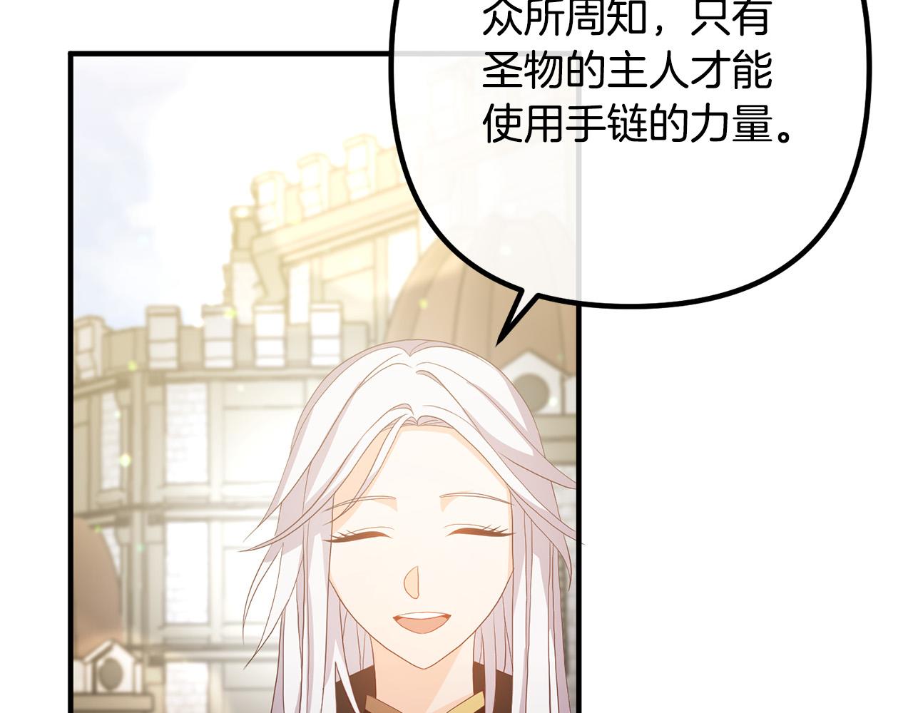 第43话 习惯被暗杀(1/4)-第43话