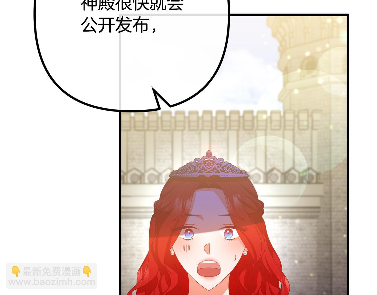 第43话 习惯被暗杀(1/4)-第43话