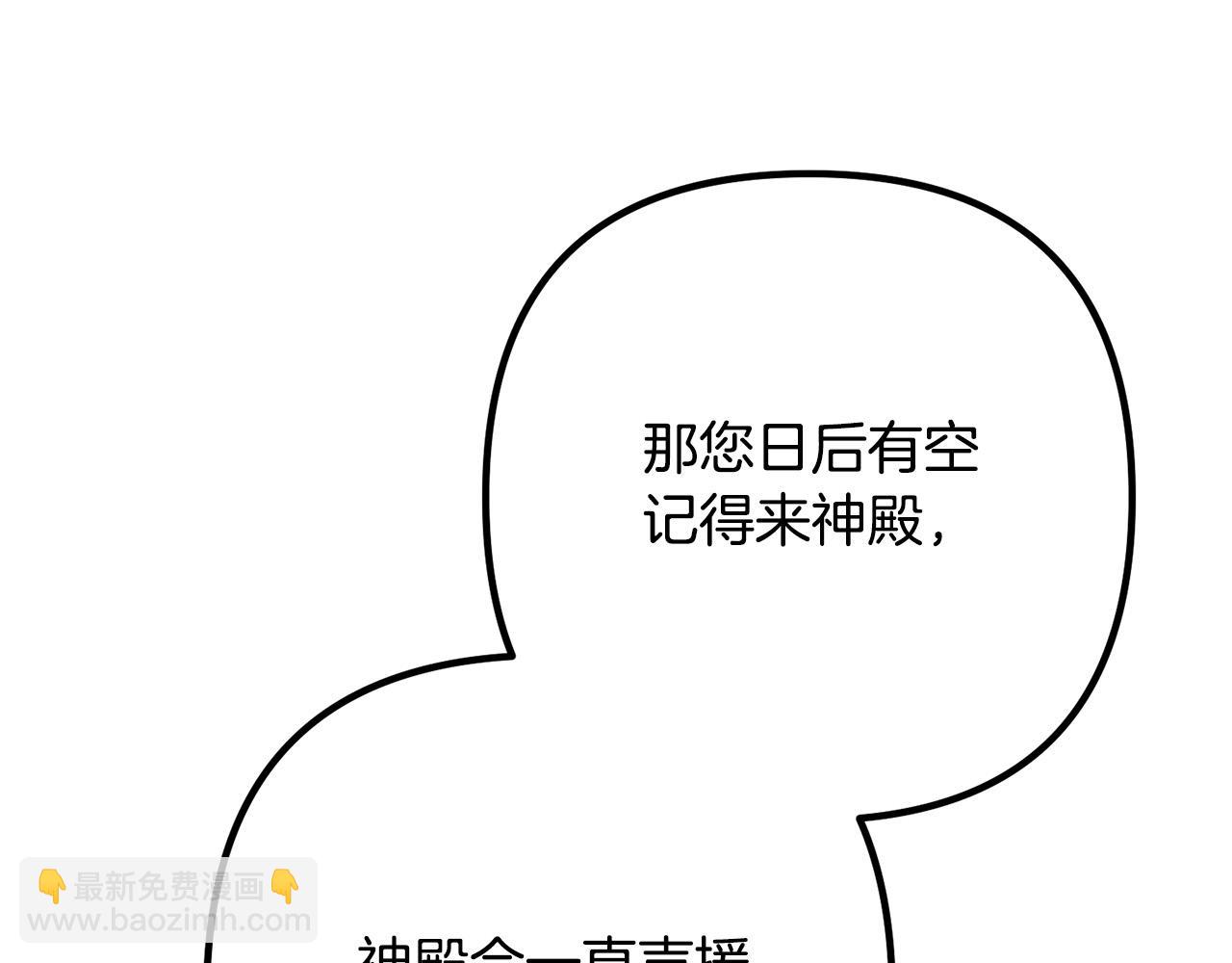 第43话 习惯被暗杀(1/4)-第43话