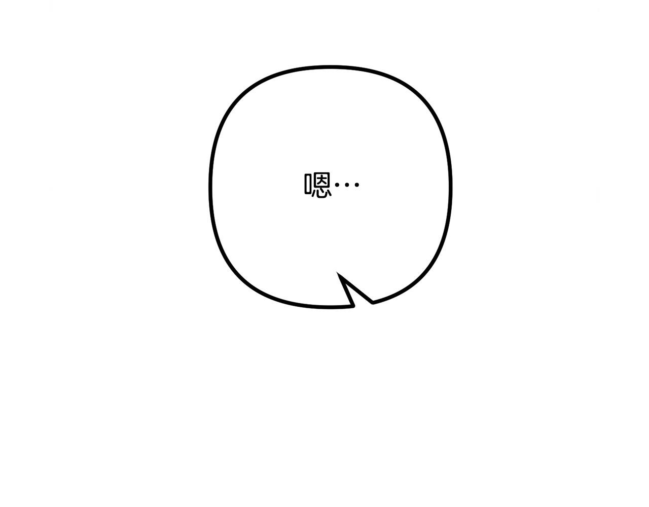 第43话 习惯被暗杀(1/4)-第43话