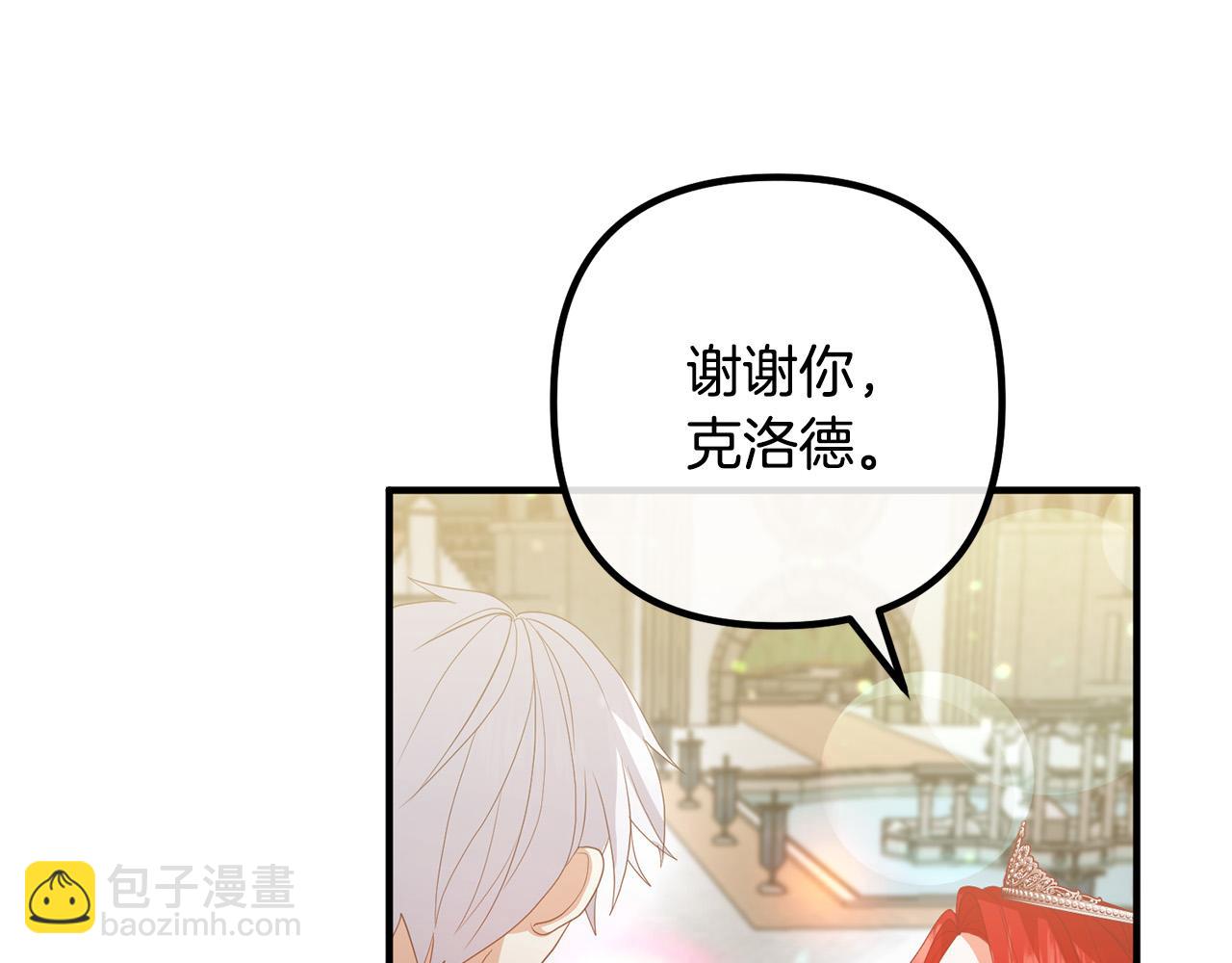 第43话 习惯被暗杀(1/4)-第43话