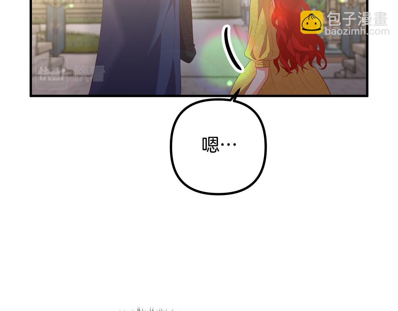 第43话 习惯被暗杀(1/4)-第43话