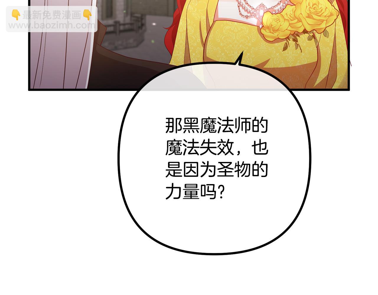 第43话 习惯被暗杀(1/4)-第43话