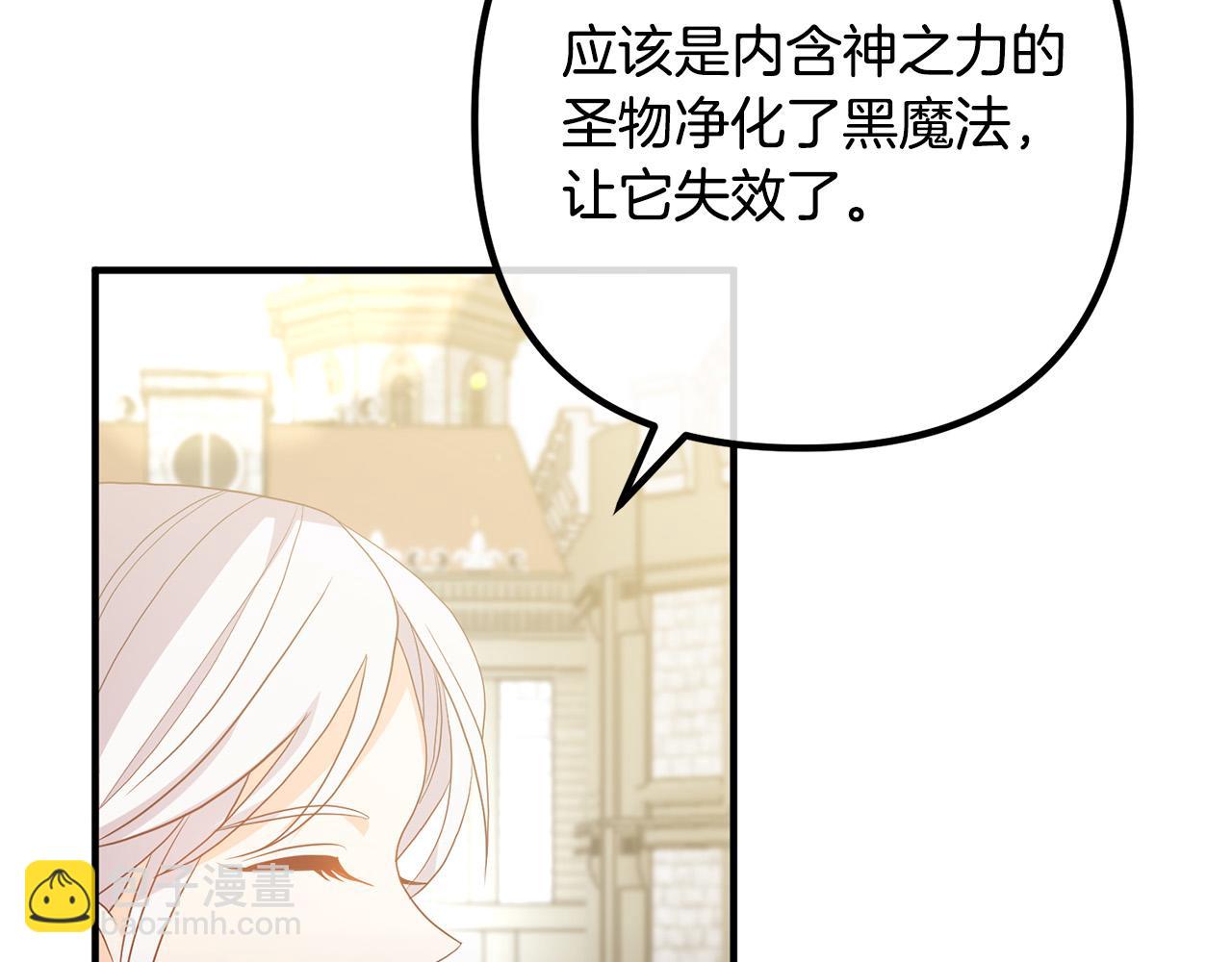 第43话 习惯被暗杀(1/4)-第43话