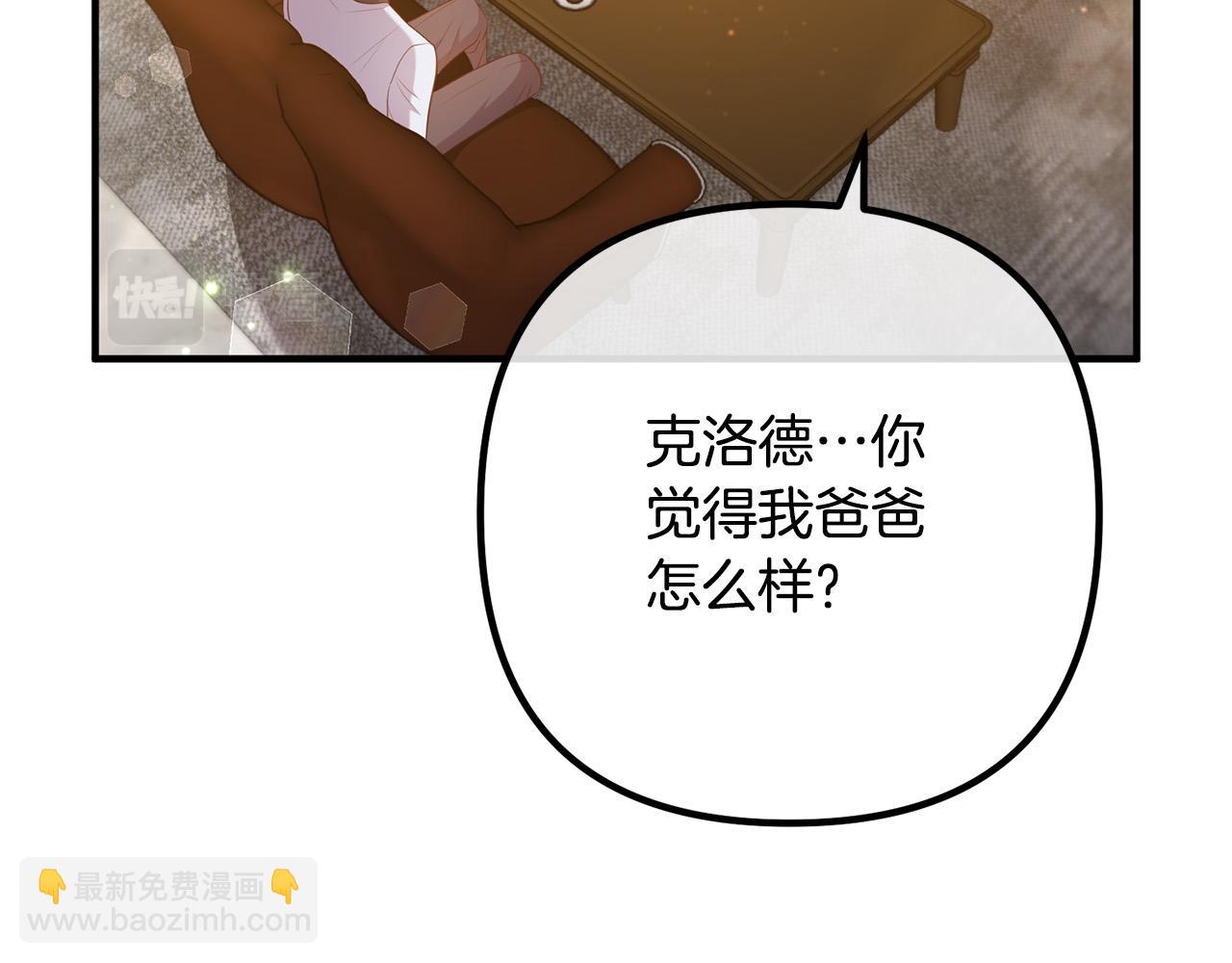 第45话 讨厌皇帝(1/3)-第45话