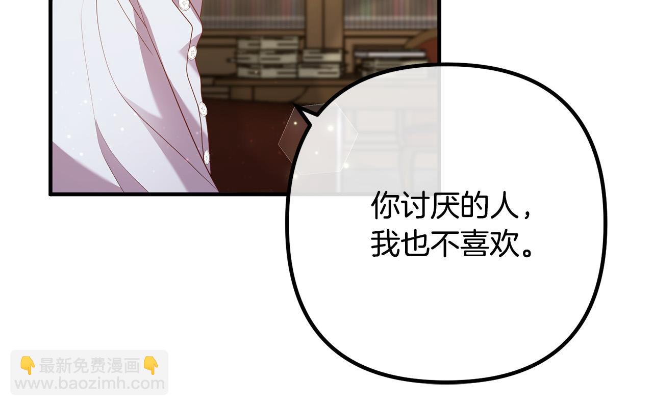 第45话 讨厌皇帝(1/3)-第45话