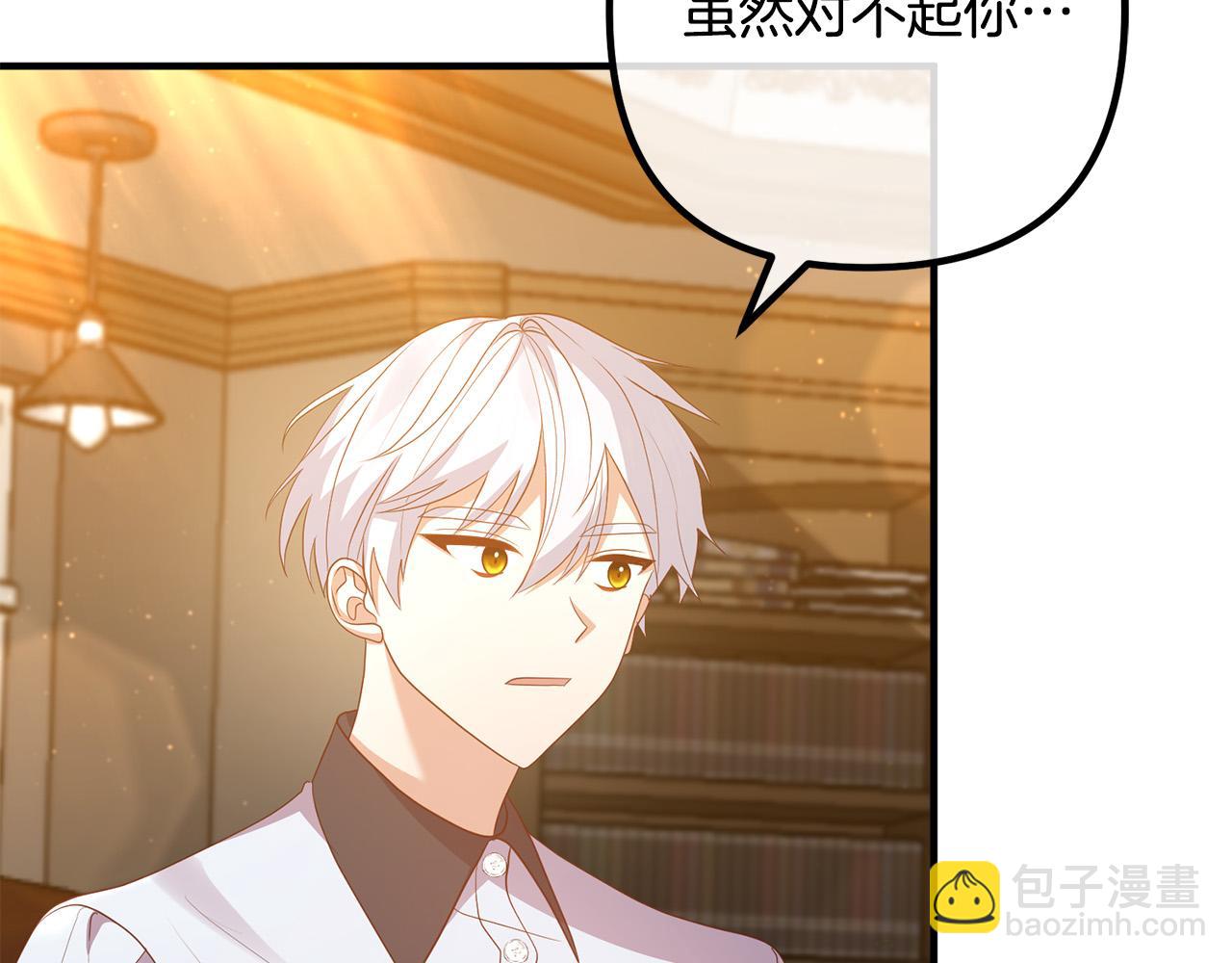 第45话 讨厌皇帝(1/3)-第45话