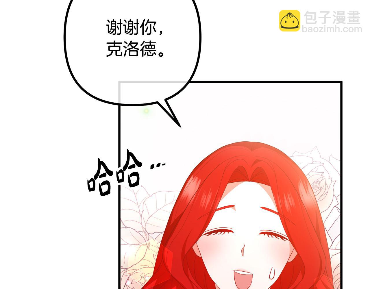 第45话 讨厌皇帝(1/3)-第45话