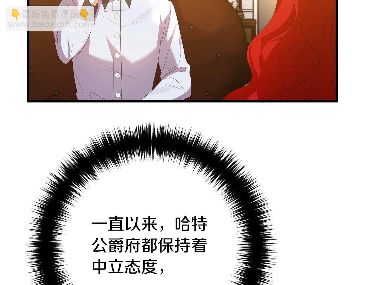 第45话 讨厌皇帝(1/3)-第45话