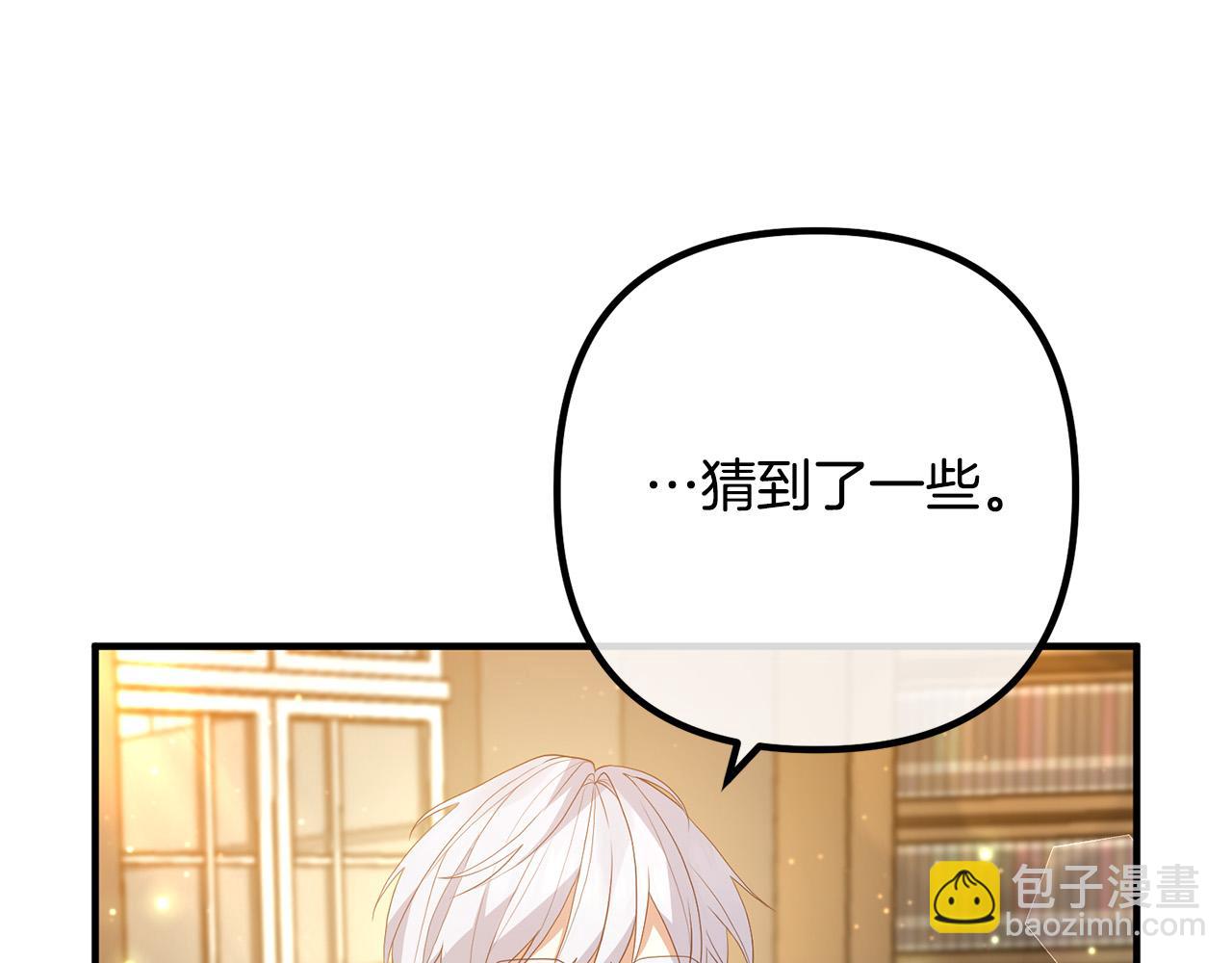 第45话 讨厌皇帝(1/3)-第45话