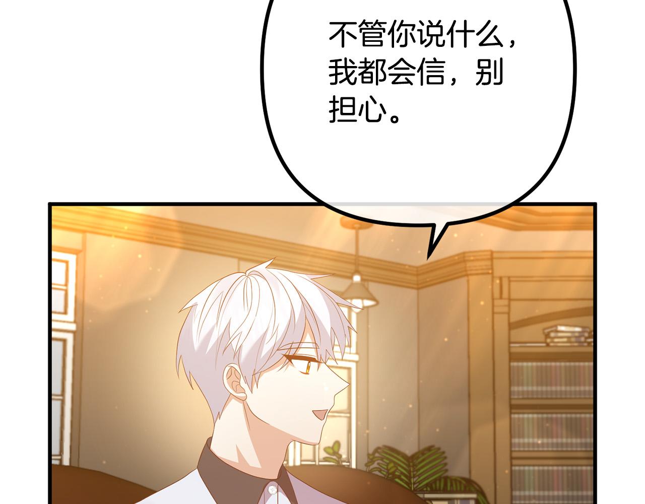 第45话 讨厌皇帝(1/3)-第45话