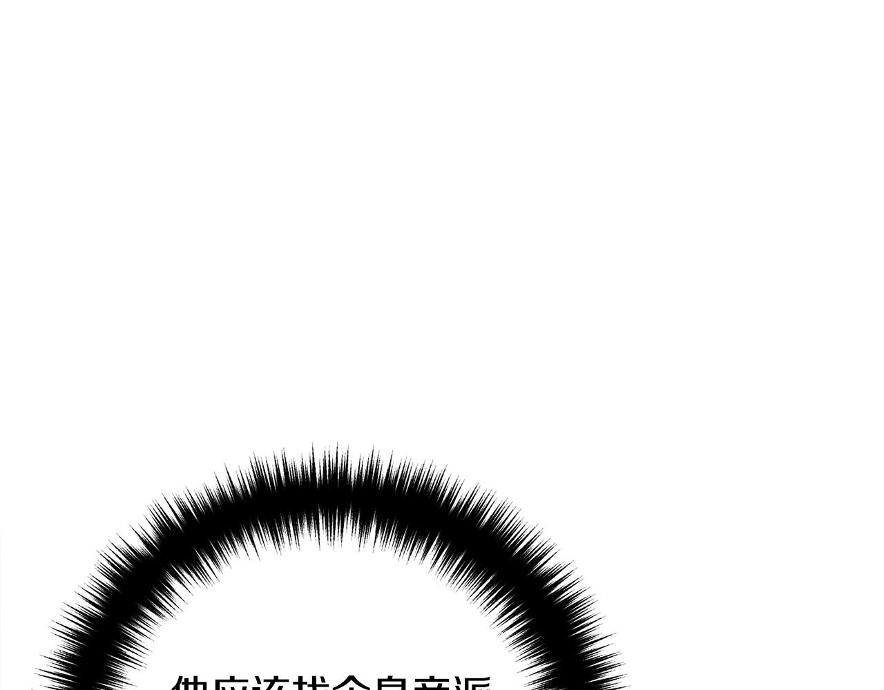 第47话 我喜欢他(1/3)-第47话