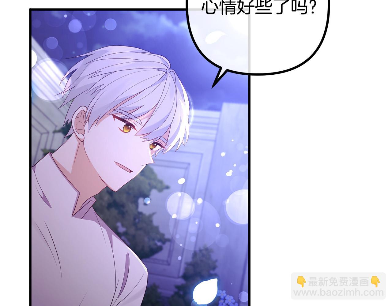 第47话 我喜欢他(1/3)-第47话