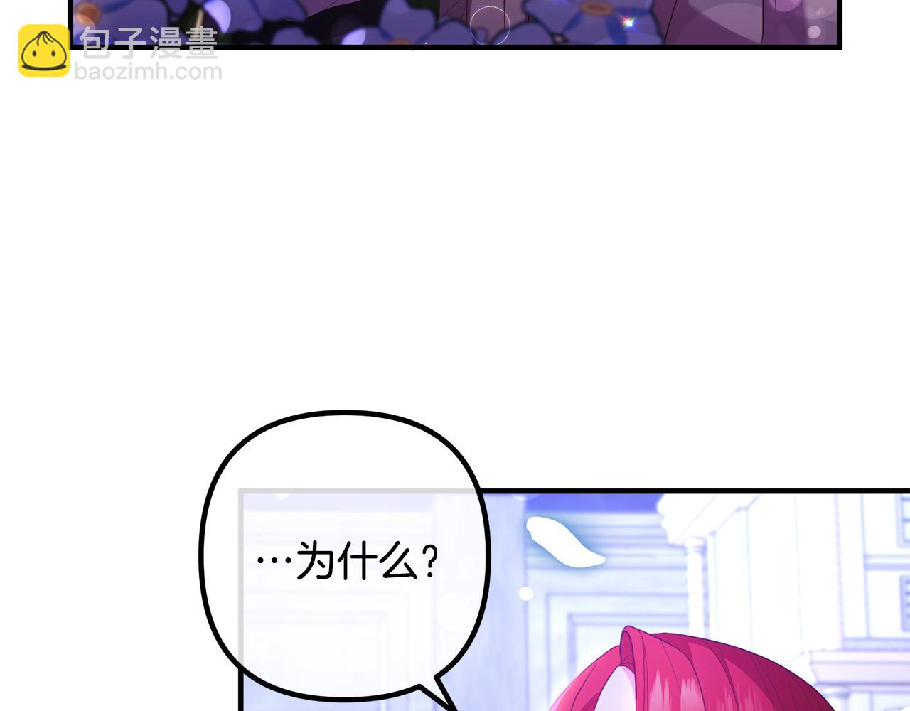 第47话 我喜欢他(1/3)-第47话