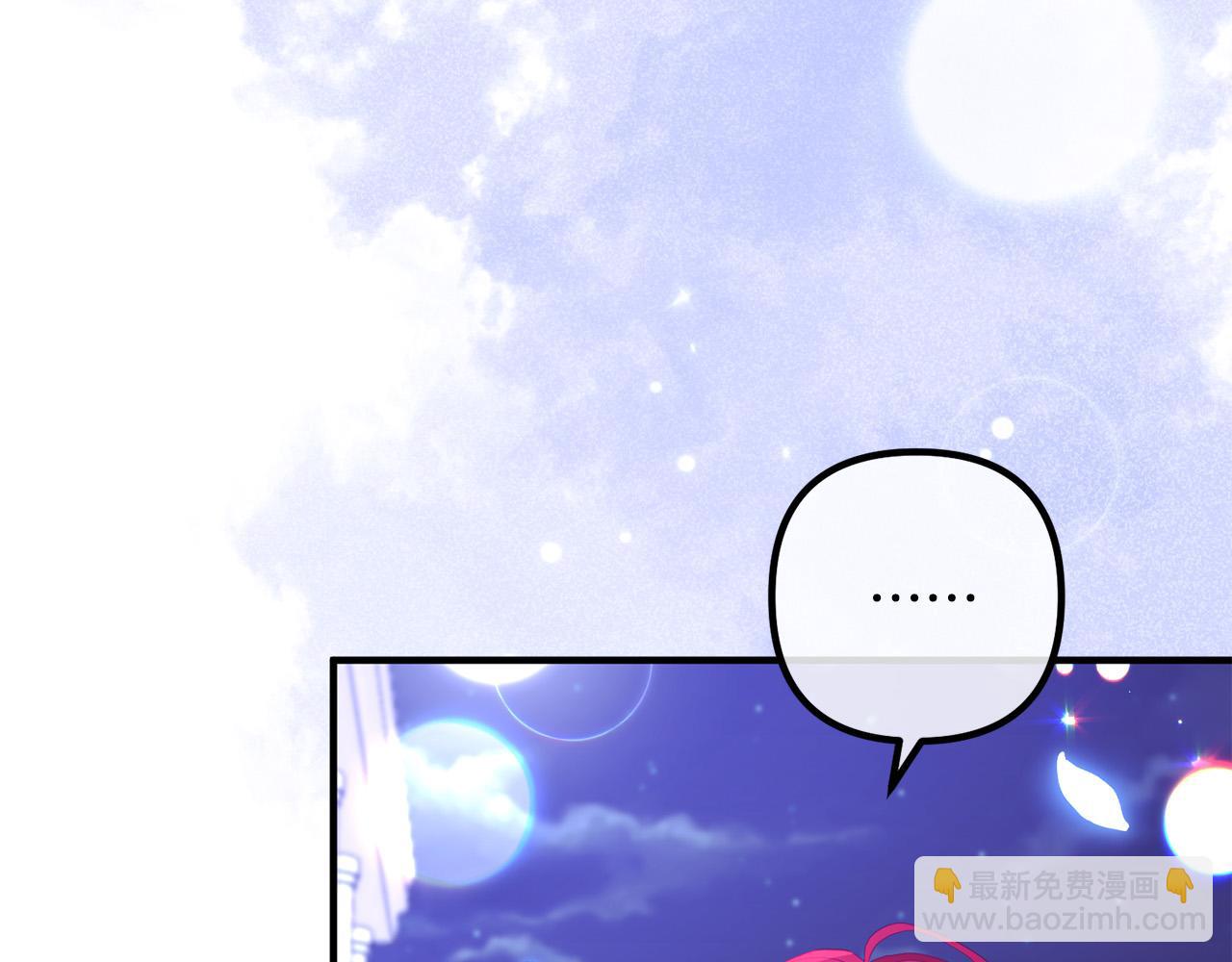 第47话 我喜欢他(1/3)-第47话