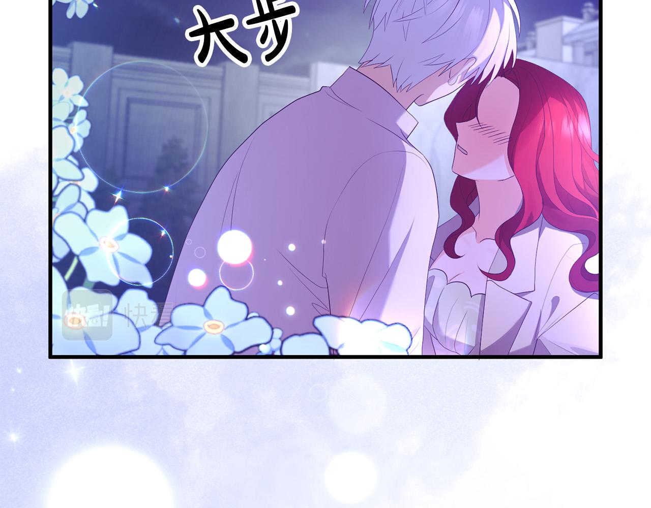 第47话 我喜欢他(1/3)-第47话