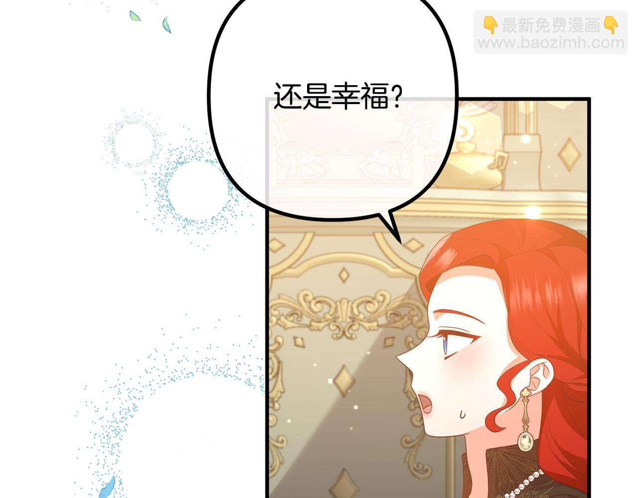 第49话 皇子的礼物(1/4)-第49话