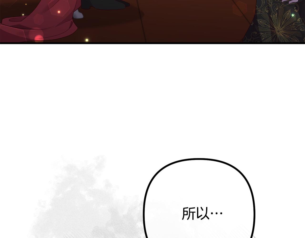 第49话 皇子的礼物(1/4)-第49话