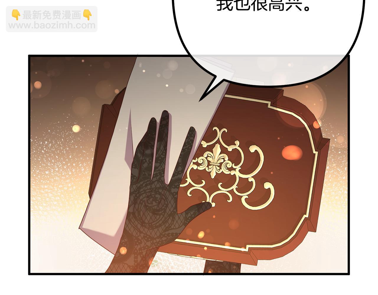 第49话 皇子的礼物(1/4)-第49话