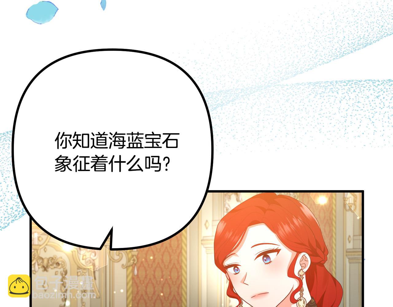 第49话 皇子的礼物(1/4)-第49话