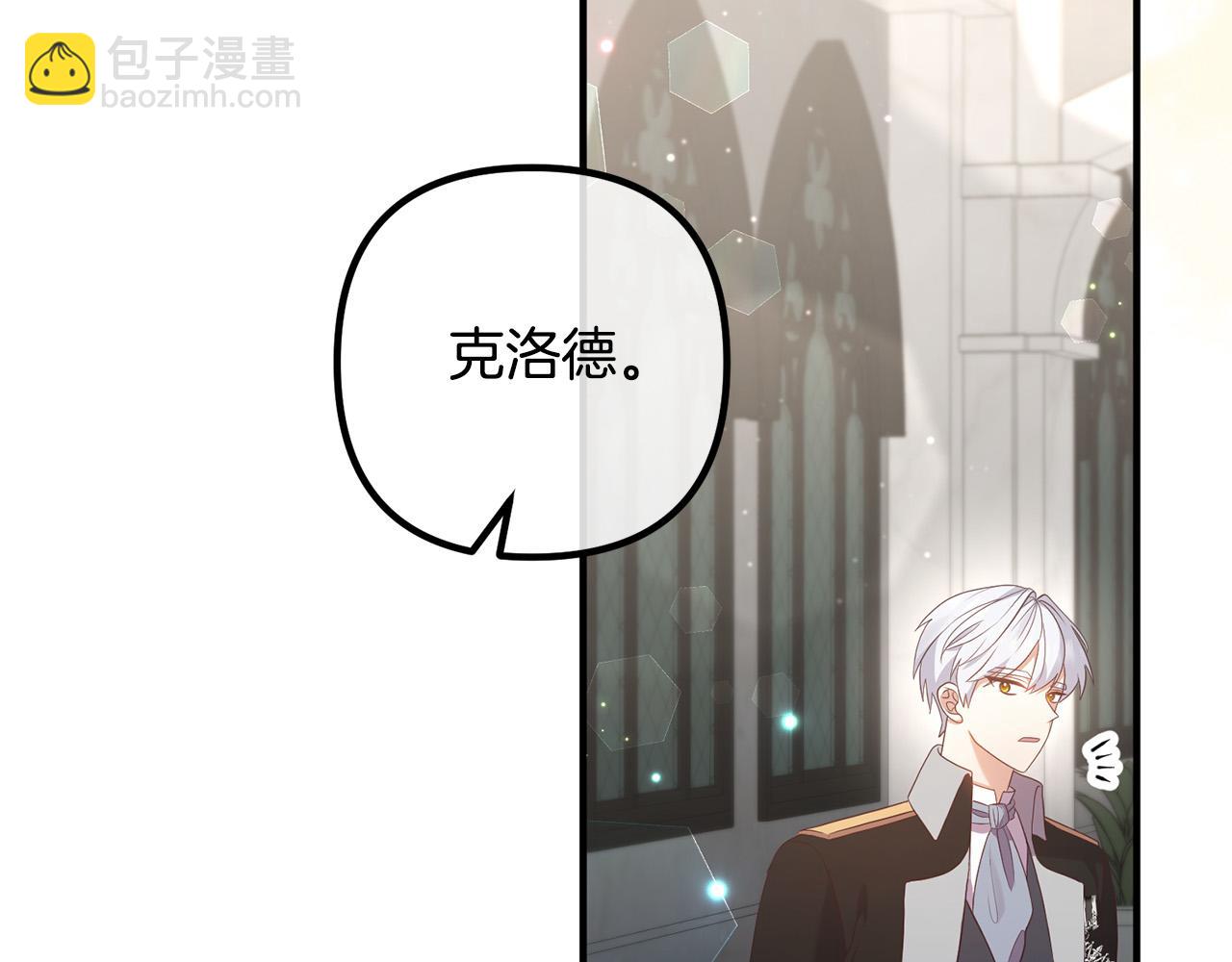 第49话 皇子的礼物(1/4)-第49话