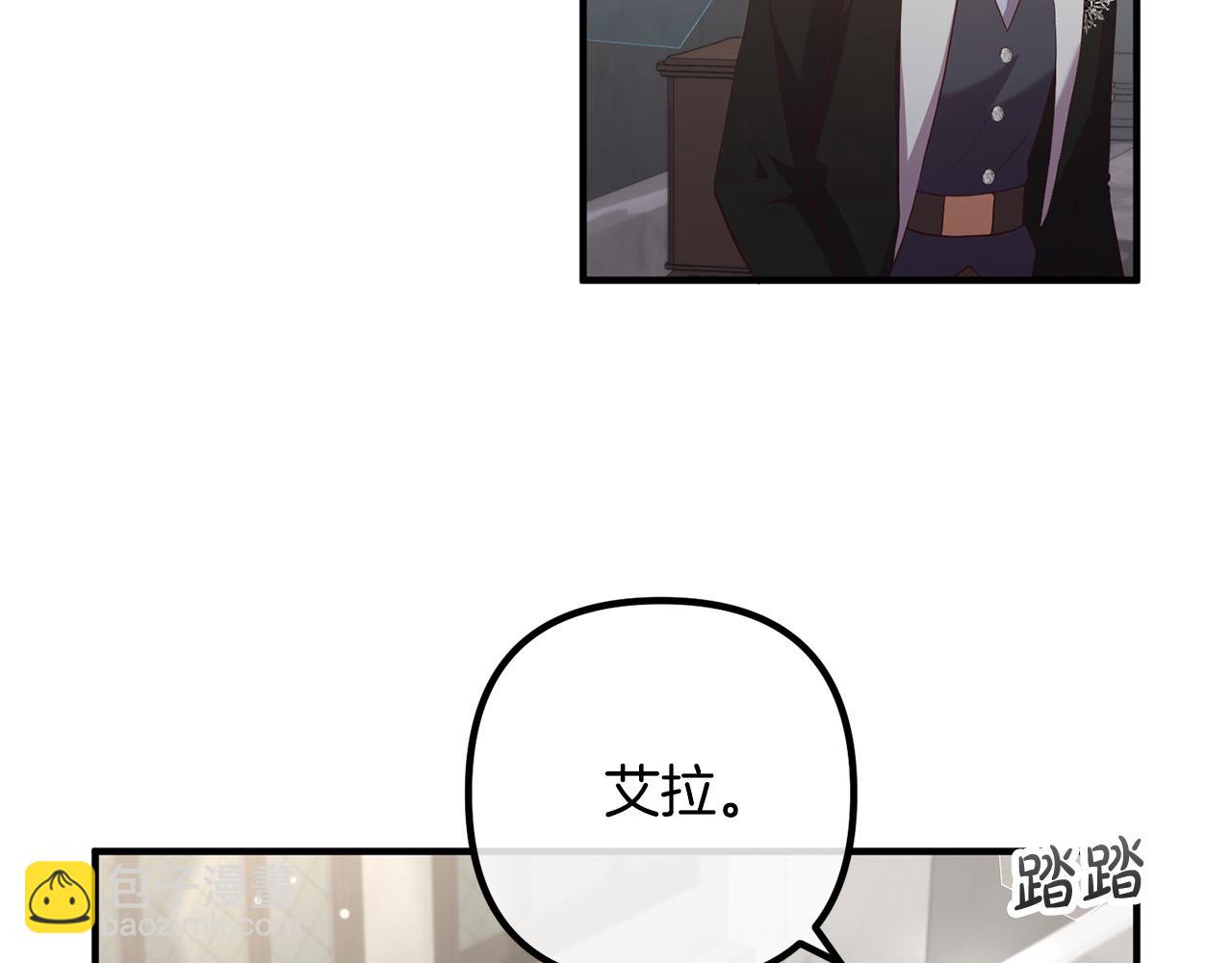 第49话 皇子的礼物(1/4)-第49话