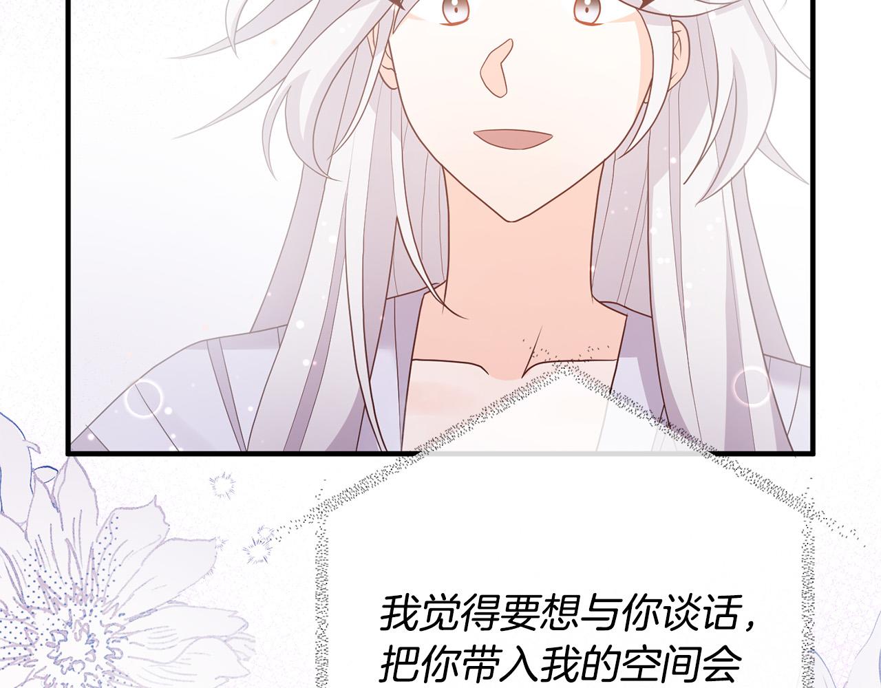 第51话 与神对话(1/4)-第51话