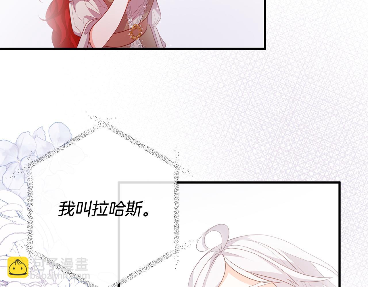 第51话 与神对话(1/4)-第51话