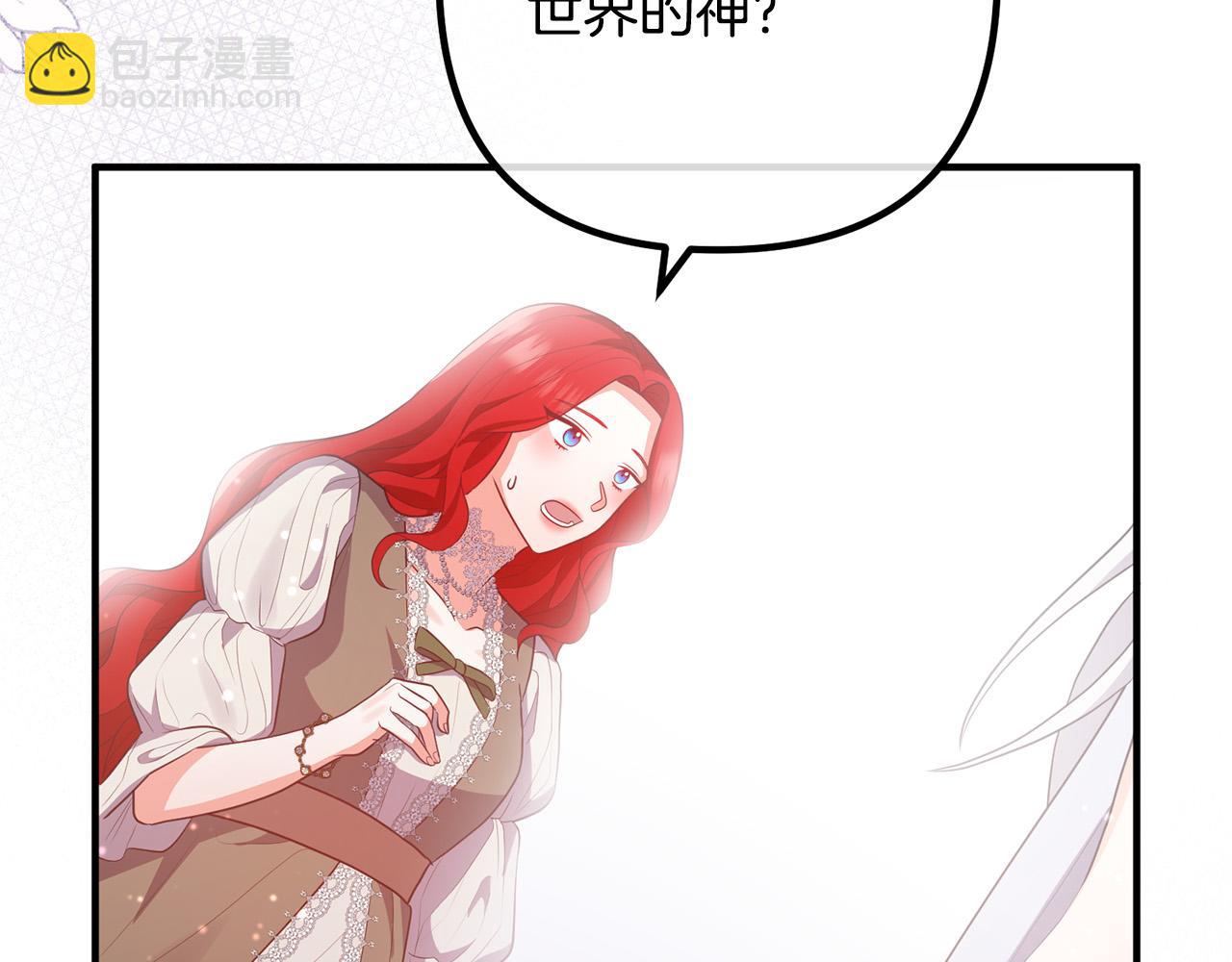 第51话 与神对话(1/4)-第51话