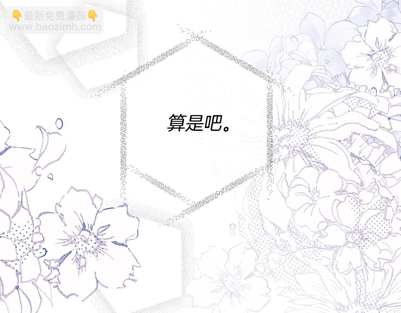 第51话 与神对话(1/4)-第51话