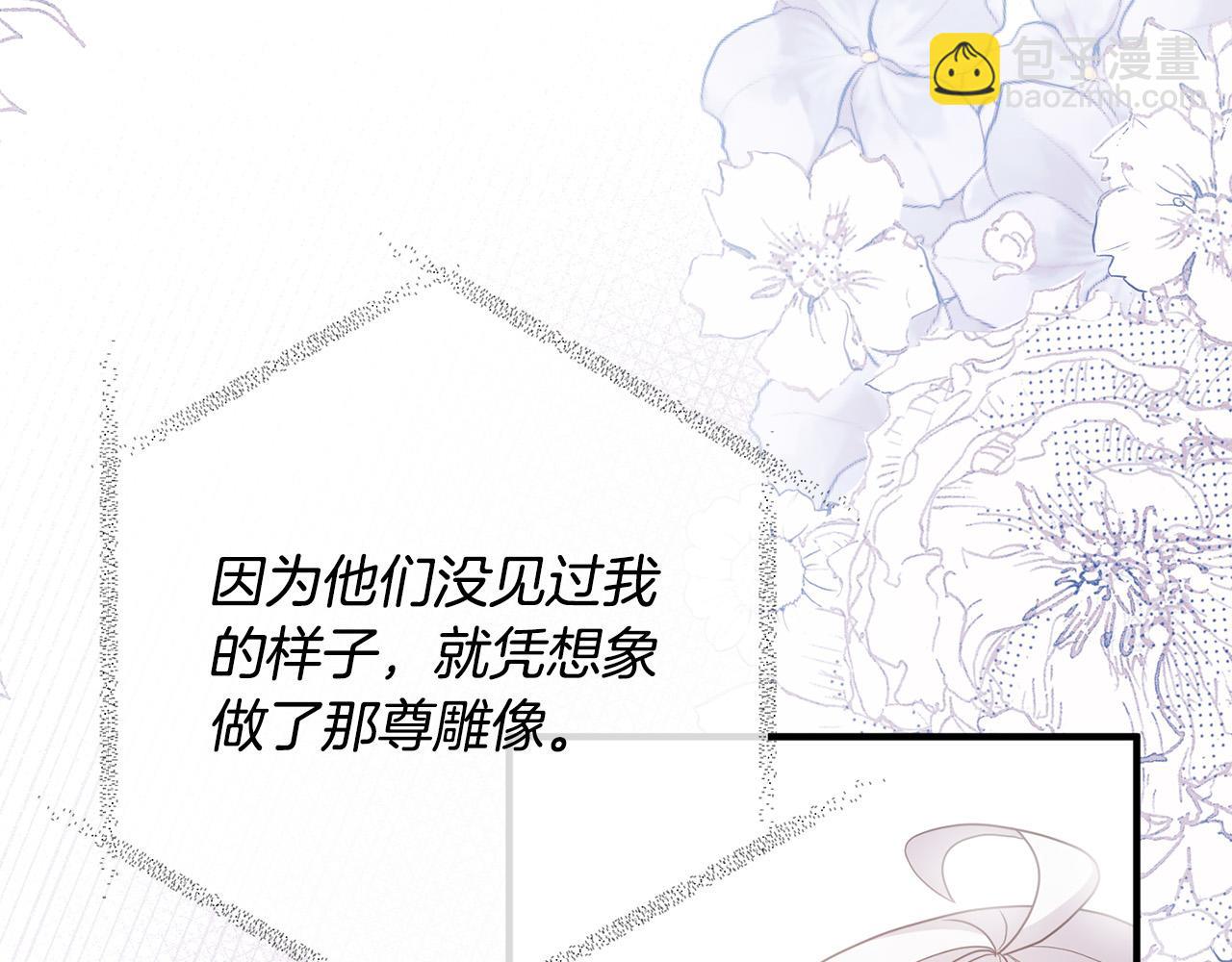 第51话 与神对话(1/4)-第51话