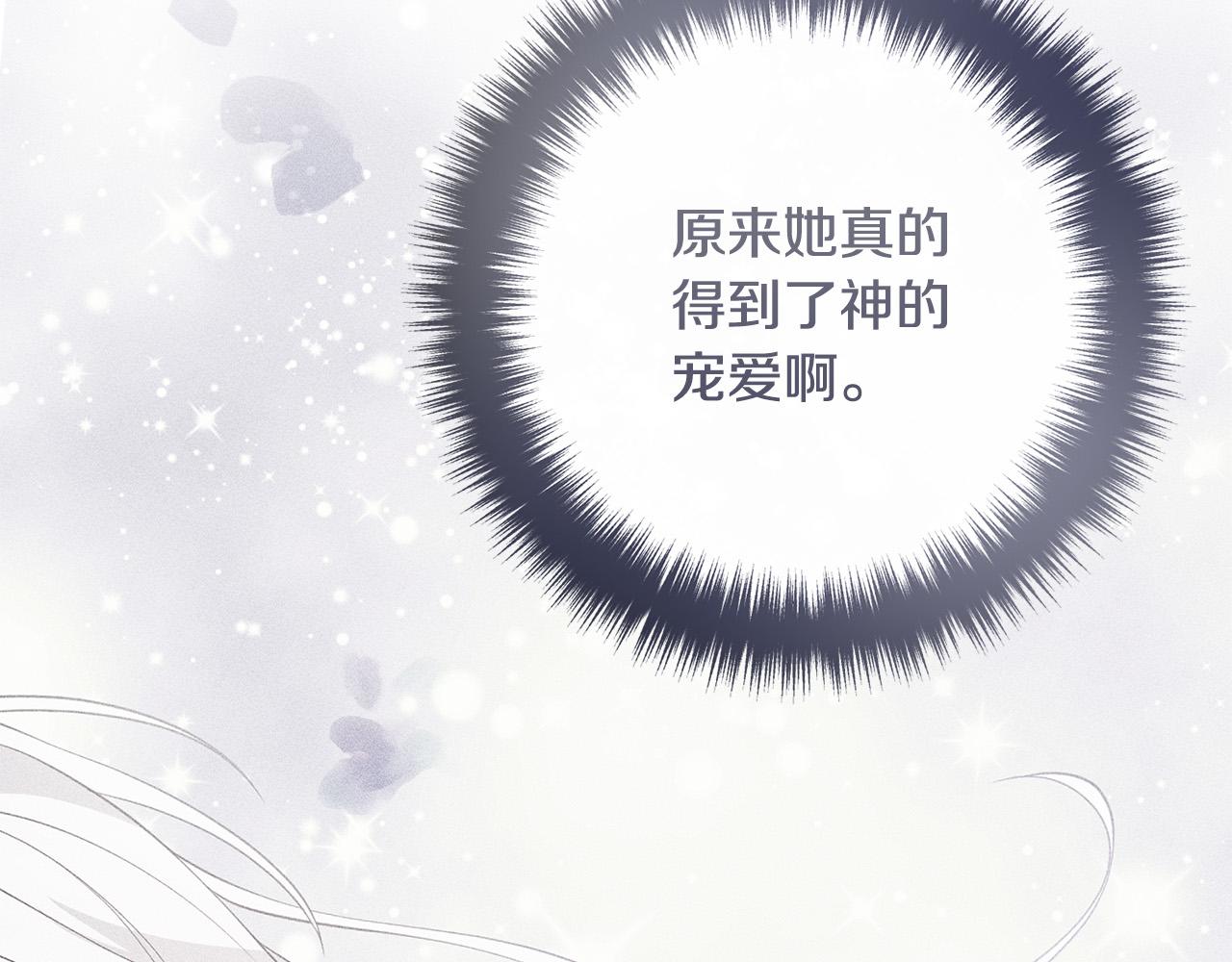 第51话 与神对话(1/4)-第51话