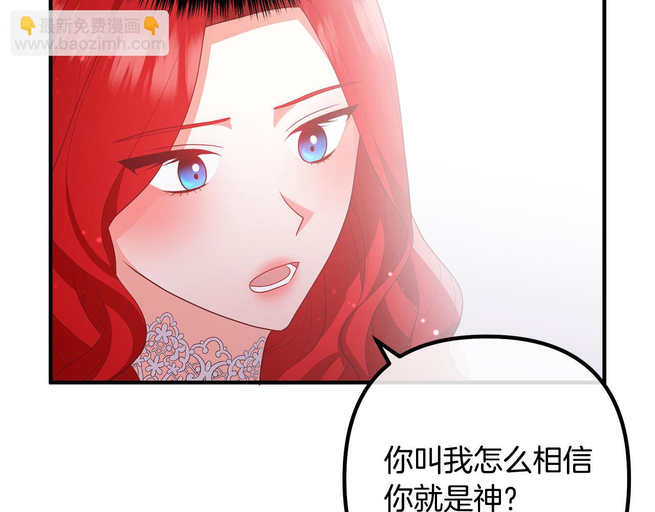 第51话 与神对话(1/4)-第51话