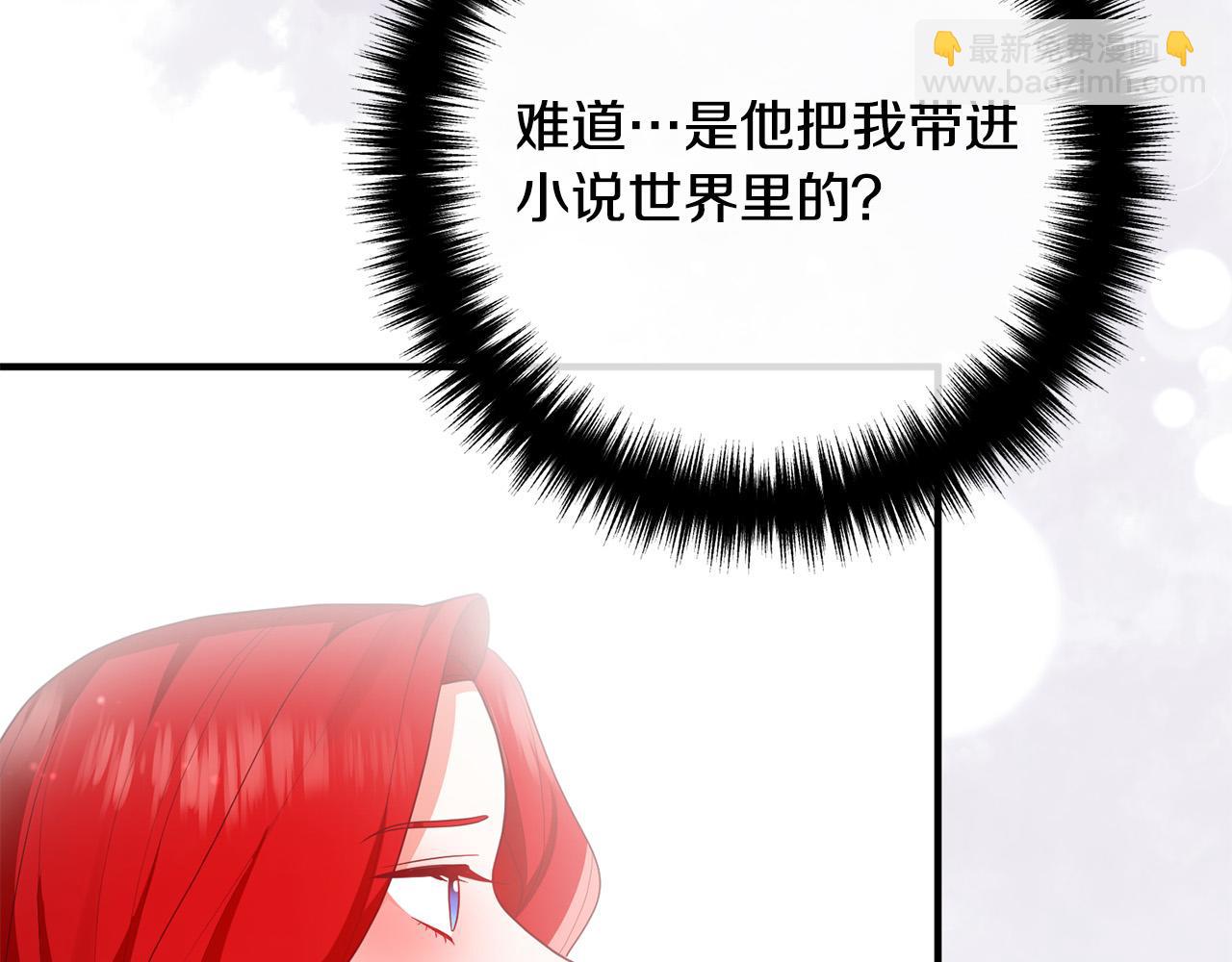 第51话 与神对话(1/4)-第51话