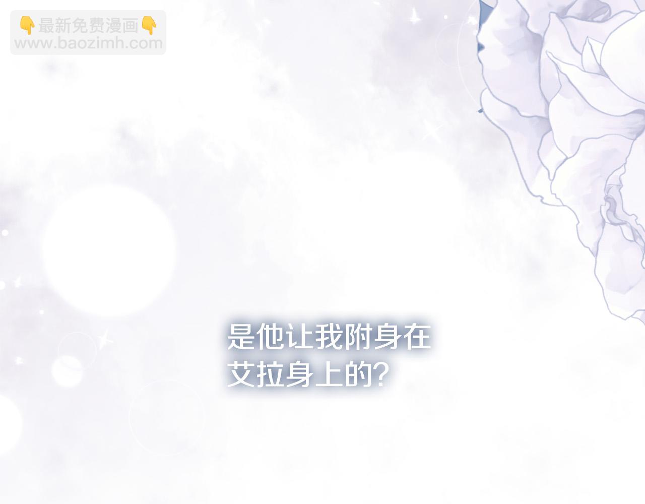 第51话 与神对话(1/4)-第51话