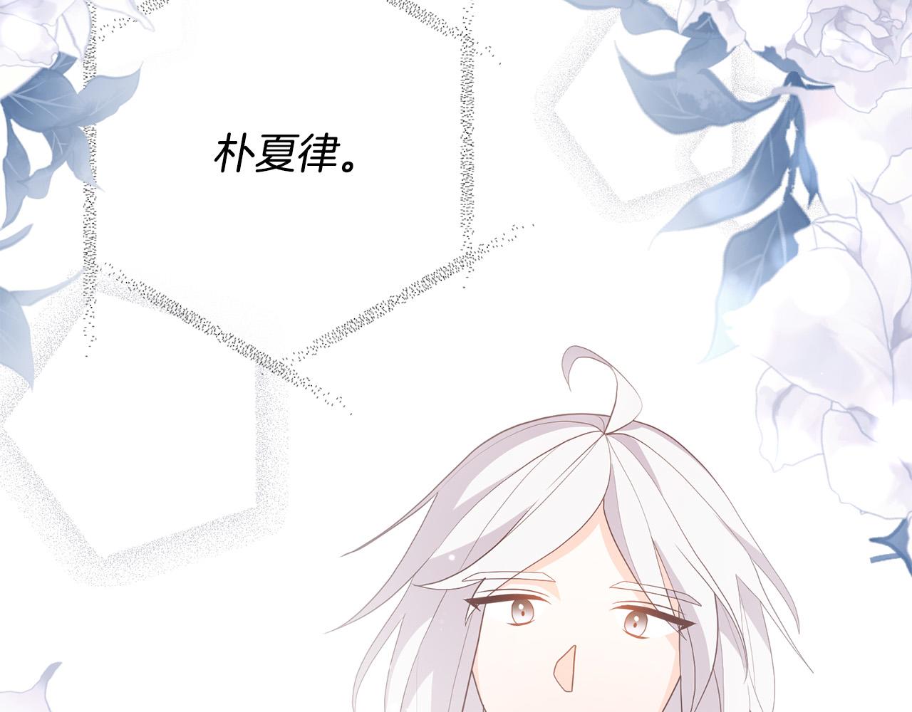 第51话 与神对话(1/4)-第51话