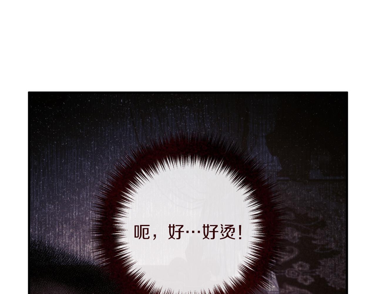 第53话 中毒(1/4)-第53话