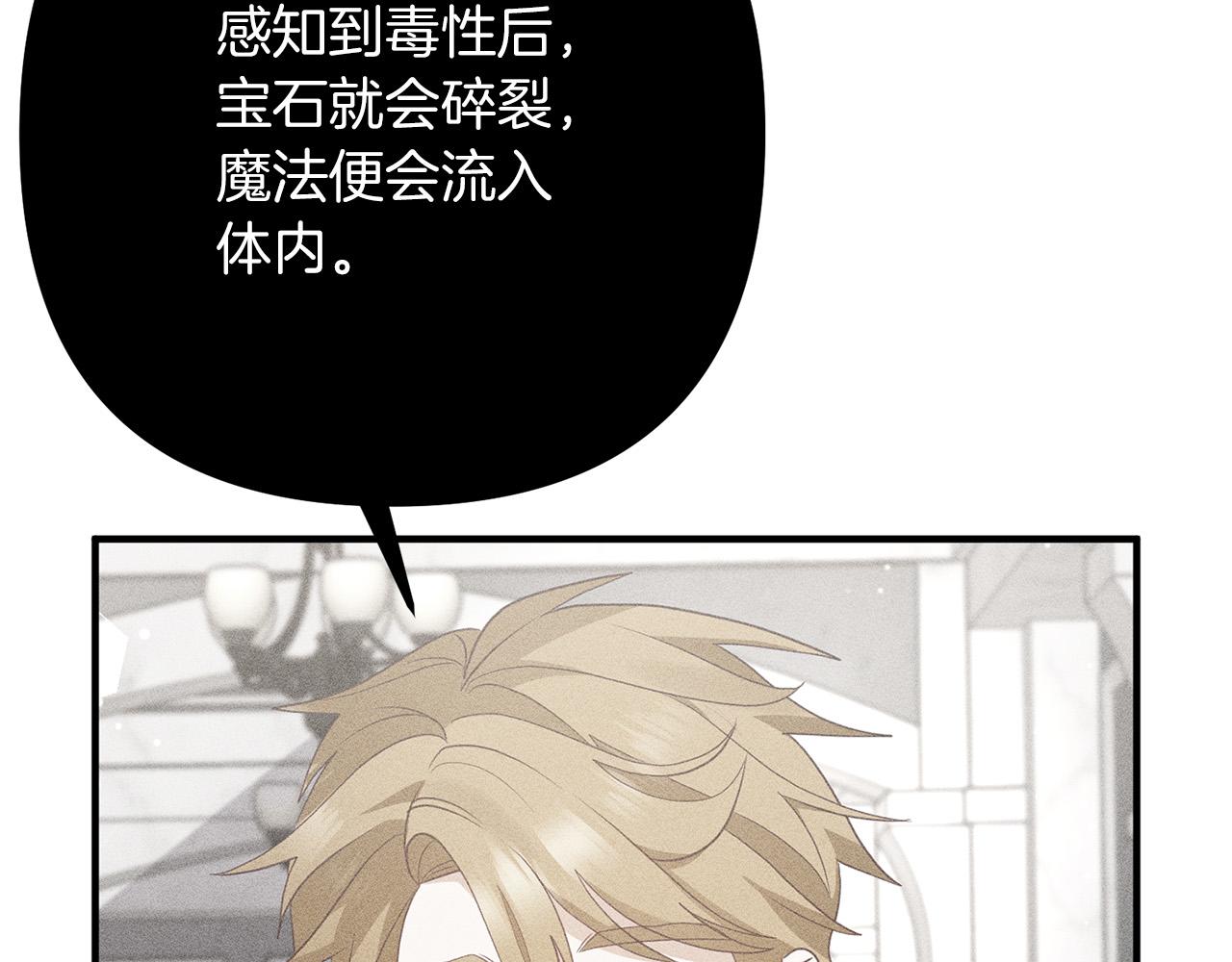 第53话 中毒(1/4)-第53话