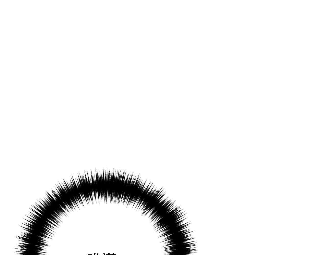 第53话 中毒(1/4)-第53话