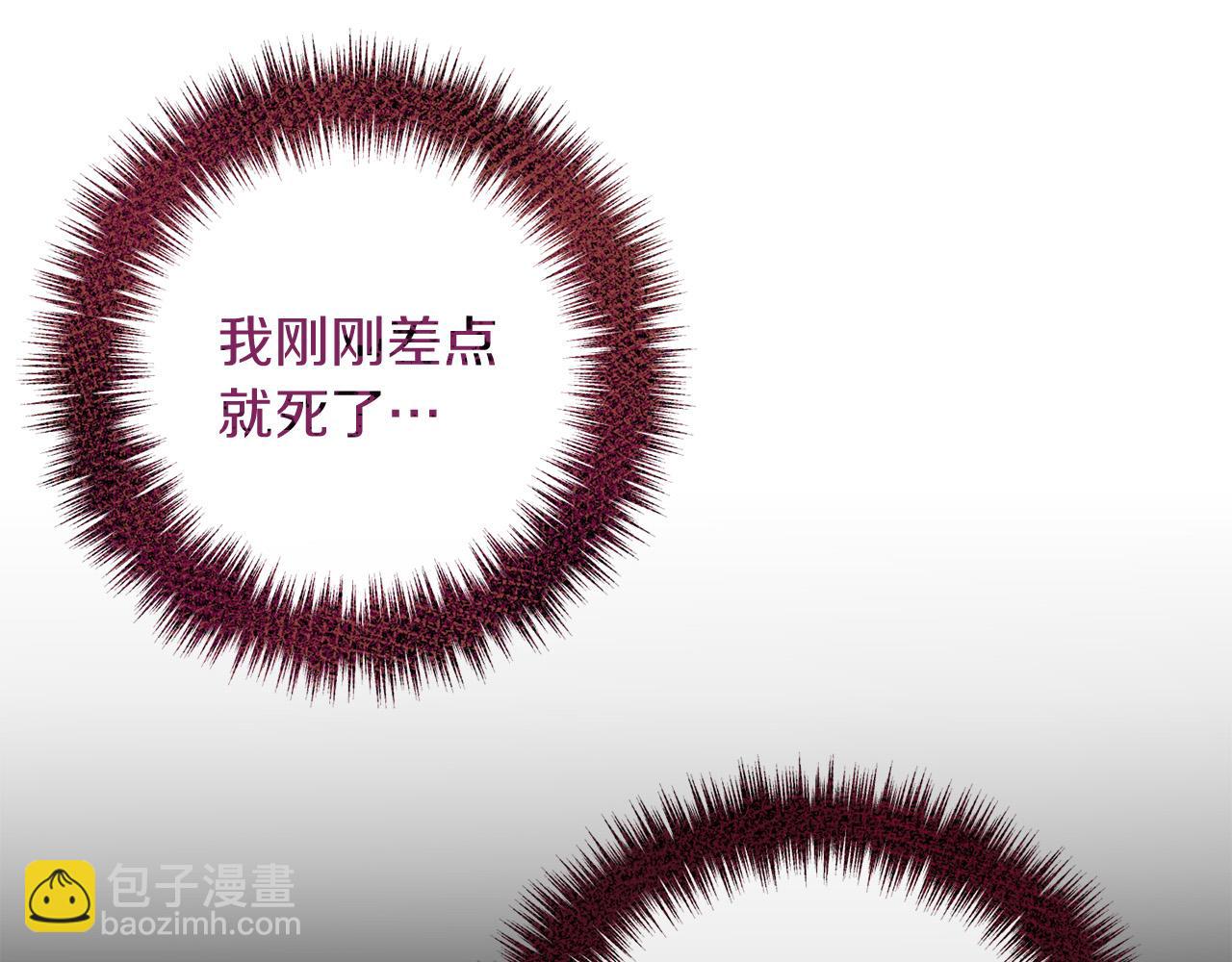 第53话 中毒(1/4)-第53话