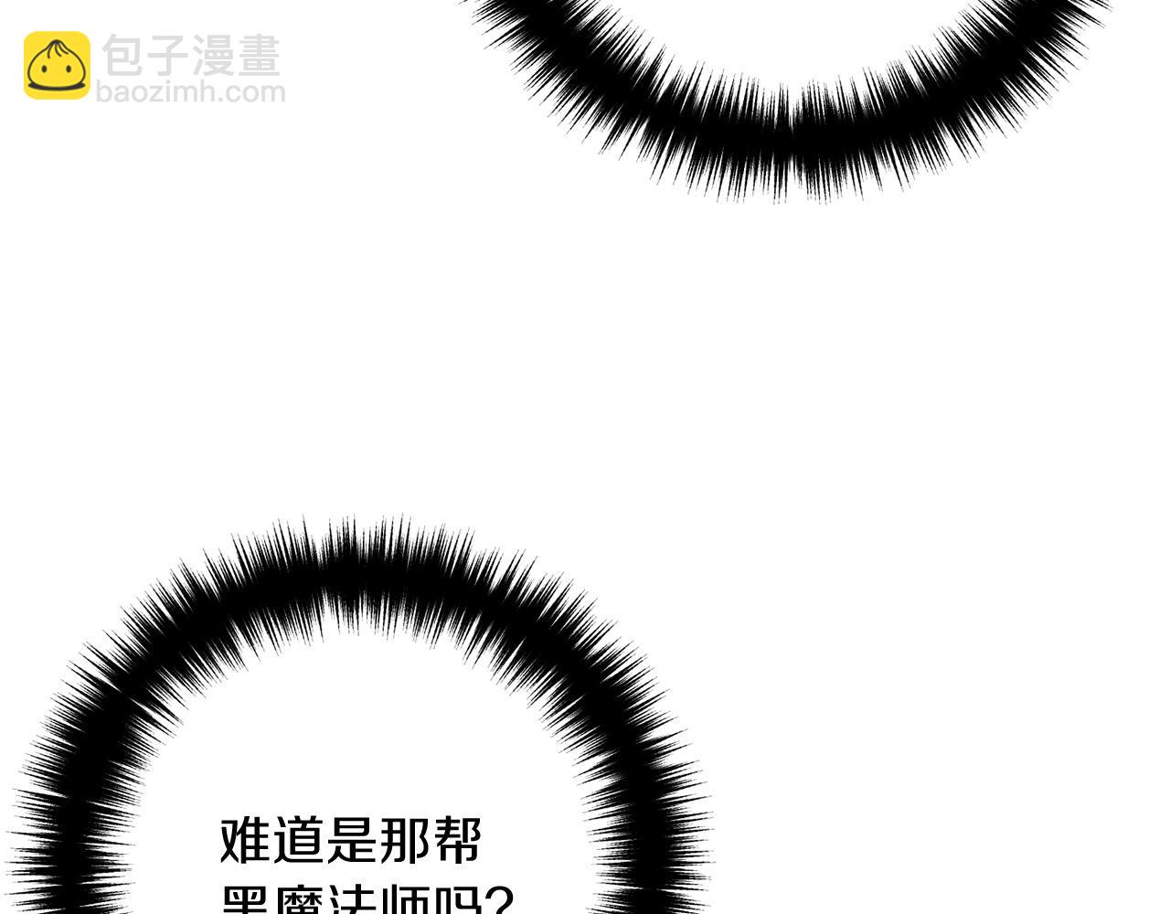 第53话 中毒(1/4)-第53话