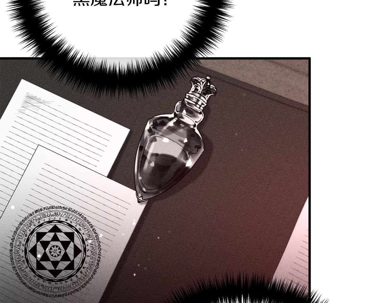 第53话 中毒(1/4)-第53话