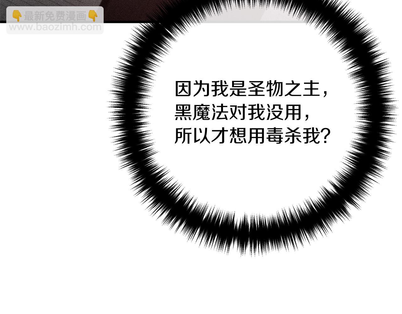 第53话 中毒(1/4)-第53话