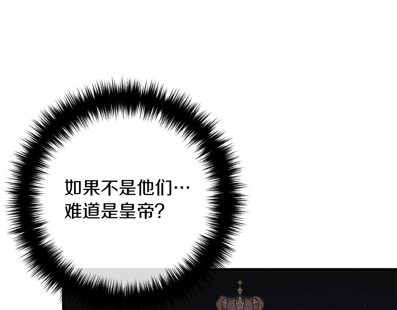 第53话 中毒(1/4)-第53话