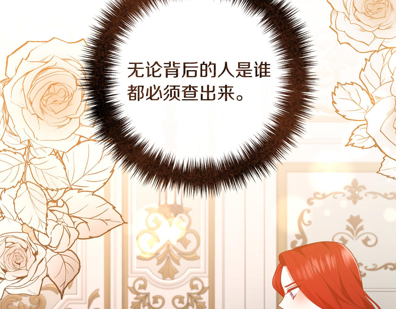 第53话 中毒(1/4)-第53话