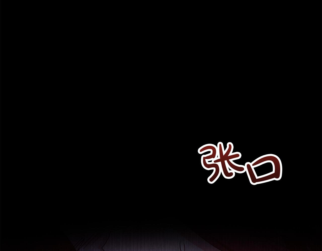 第53话 中毒(1/4)-第53话