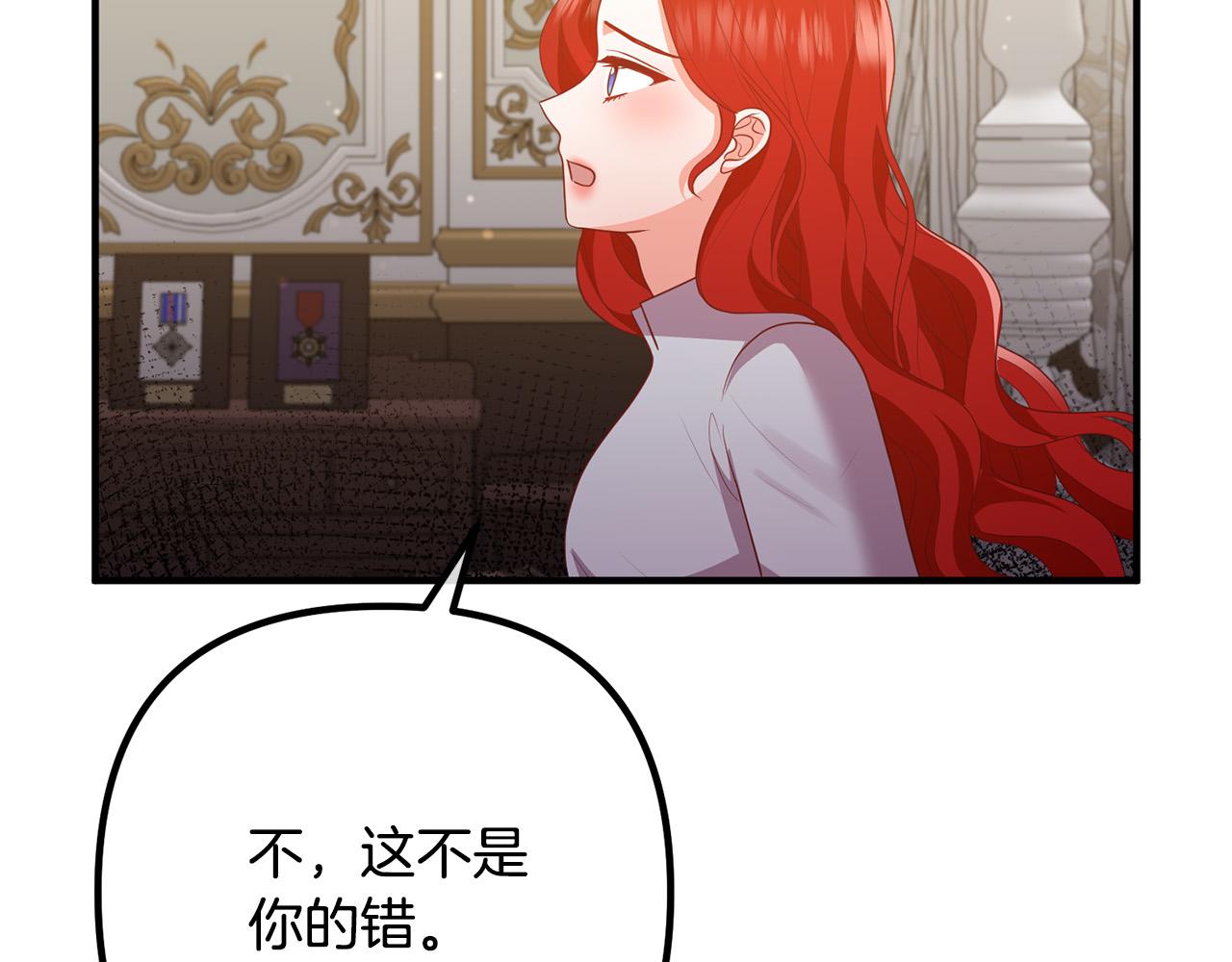 第55话 狡辩(1/4)-第55话